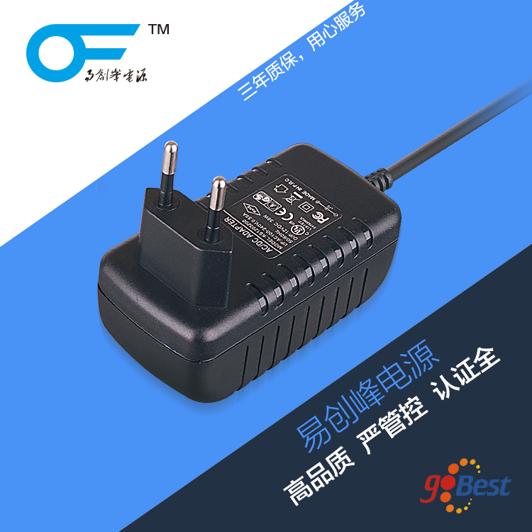 12V2.5A電源適配器_易創(chuàng)峰電源_ 歐盟CE認證電源適配器_30W電源適配器