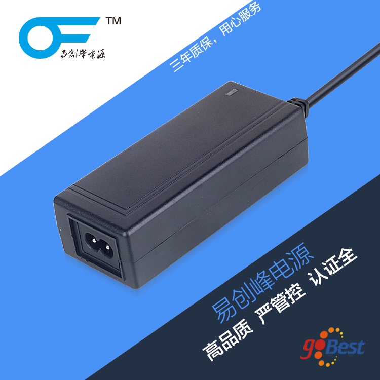 12V3A電源適配器_易創(chuàng)峰電源_歐規(guī)CE認(rèn)證電源適配器_36W電源適配器